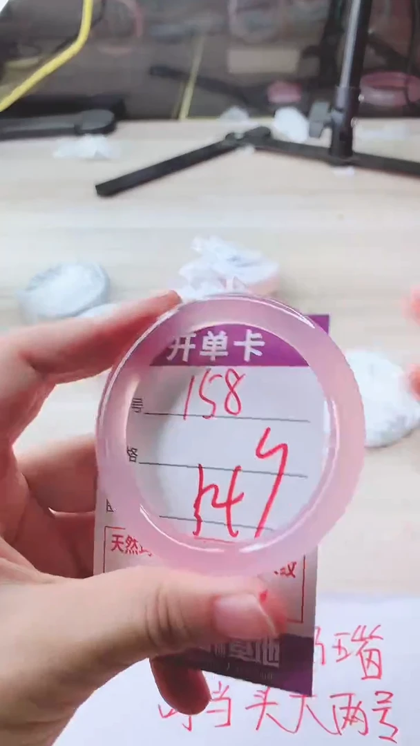 手镯玛瑙/玉髓未镶嵌158