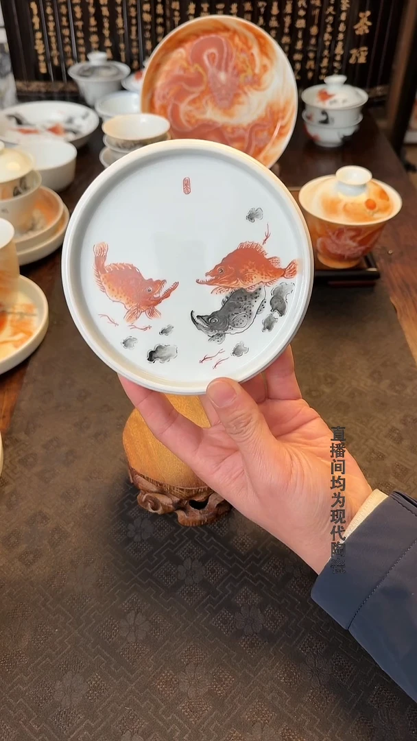 泛红鲑鱼壶尘1个小