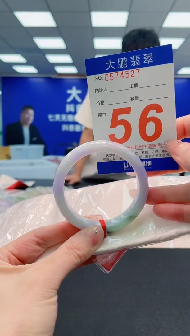 翡翠手镯未镶嵌AAAAAAAAAAAAAAAAAA