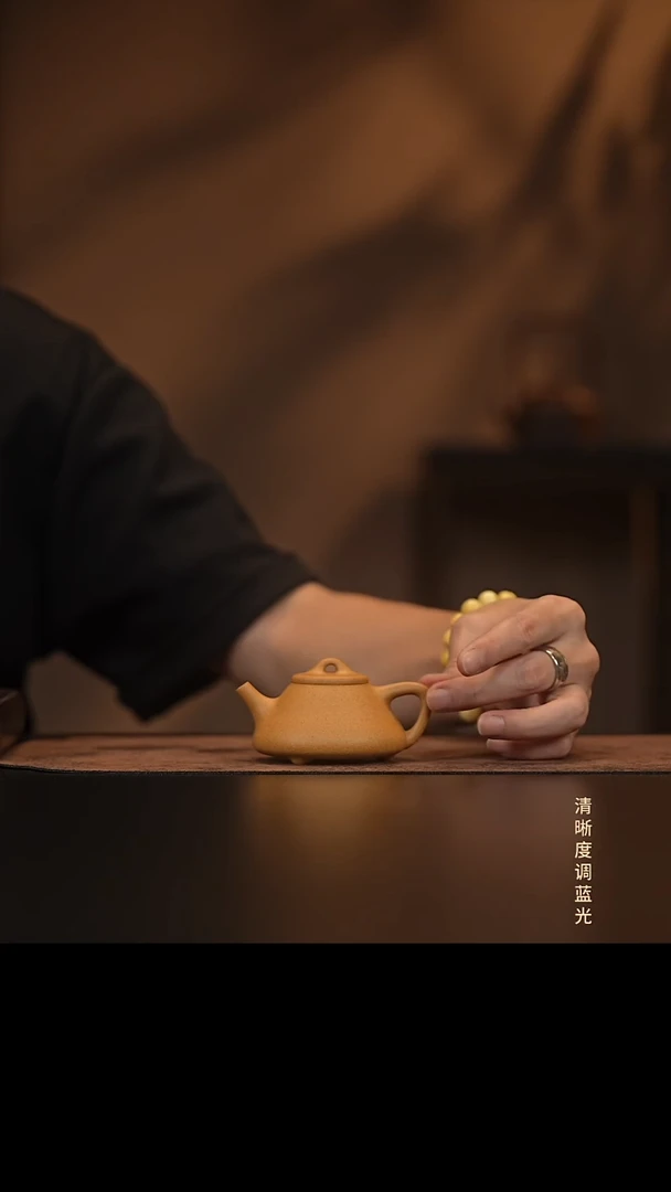允禾斋  紫砂壶  子冶 黄段