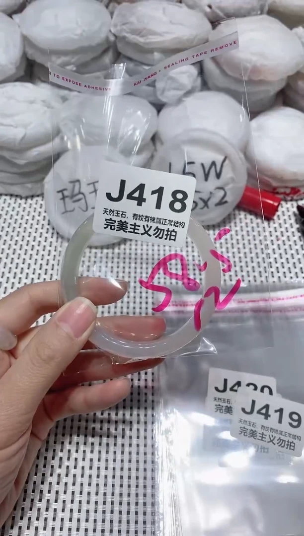 手镯玛瑙/玉髓未镶嵌58