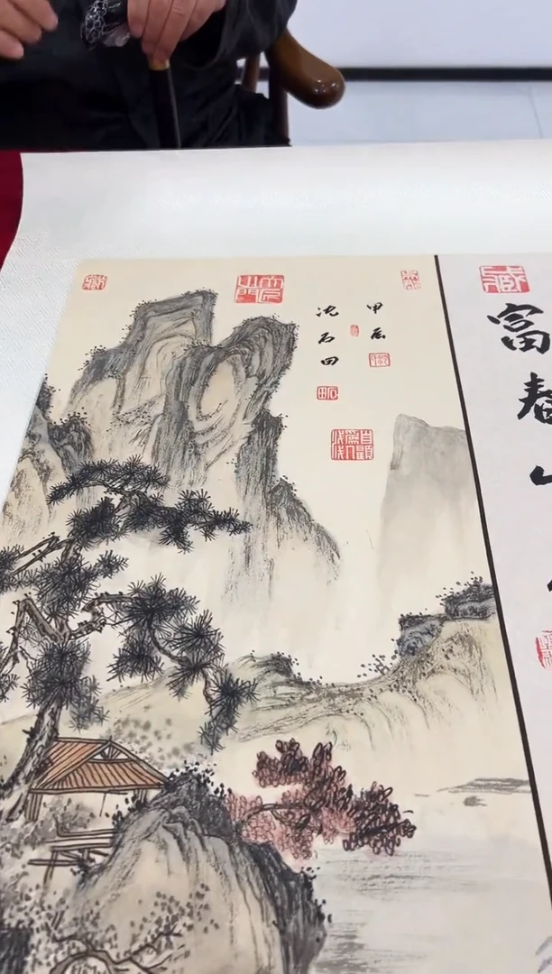 国画沈石田老师2pc+书法作品