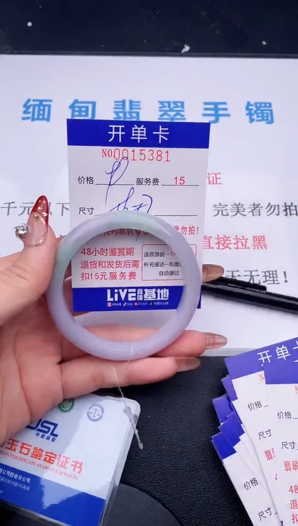 【闪购商品】翡翠手镯未镶嵌  拍哪个图片就是发哪个81