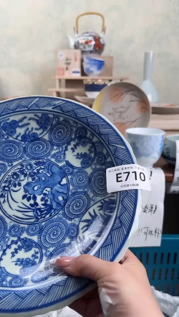 瓷片?**冬710回流物品 默认微瑕