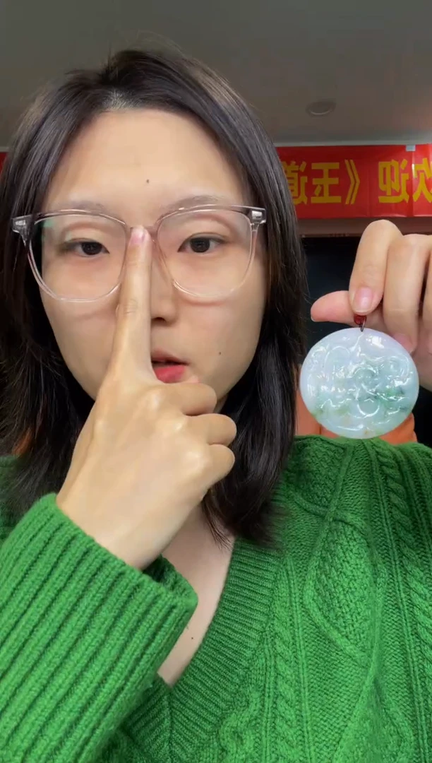 【闪购商品】翡翠颈饰未镶嵌天然A货翡翠