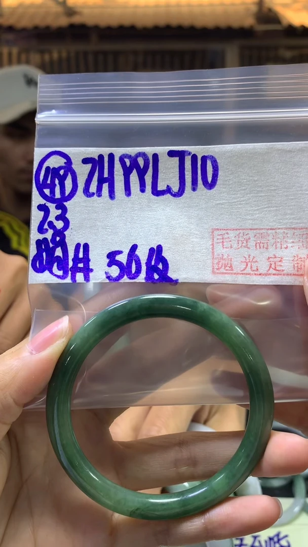 【闪购商品】定制翡翠未镶嵌49手镯56纹+99元+拍一发一