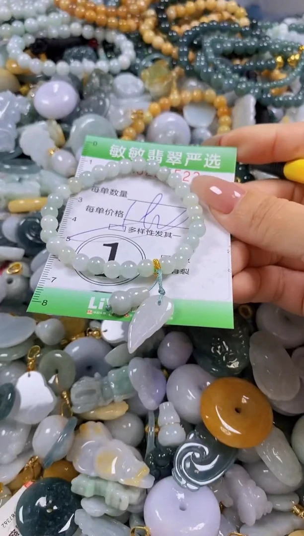 翡翠未镶嵌颈饰闪购0225523多样性发其一