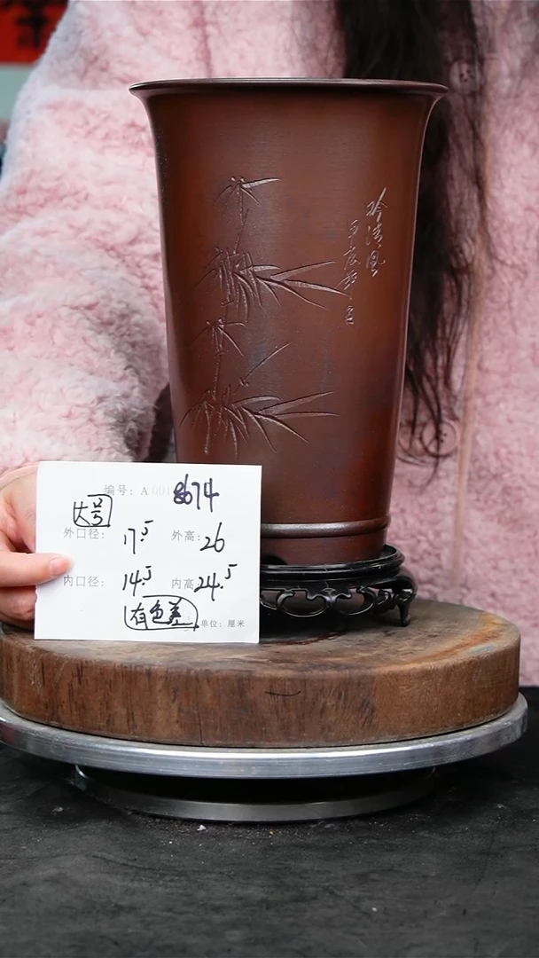 紫砂花盆8674+s颜色不挑