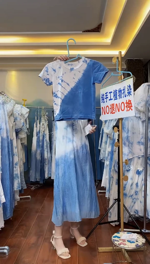 扎染服饰 默认微瑕 儿童T恤 云海 110码