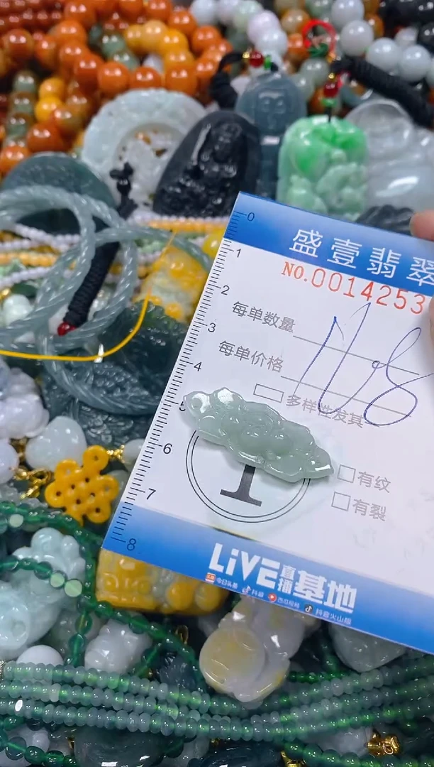 颈饰未镶嵌翡翠闪购0014253