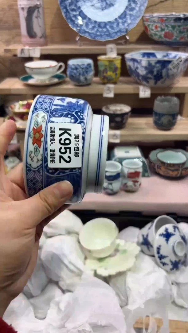 瓷片陈*            K952