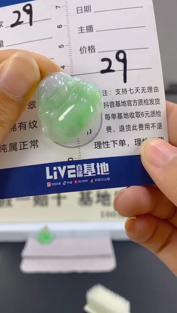 【闪购商品】翡翠颈饰18K金镶嵌天然A货翡翠