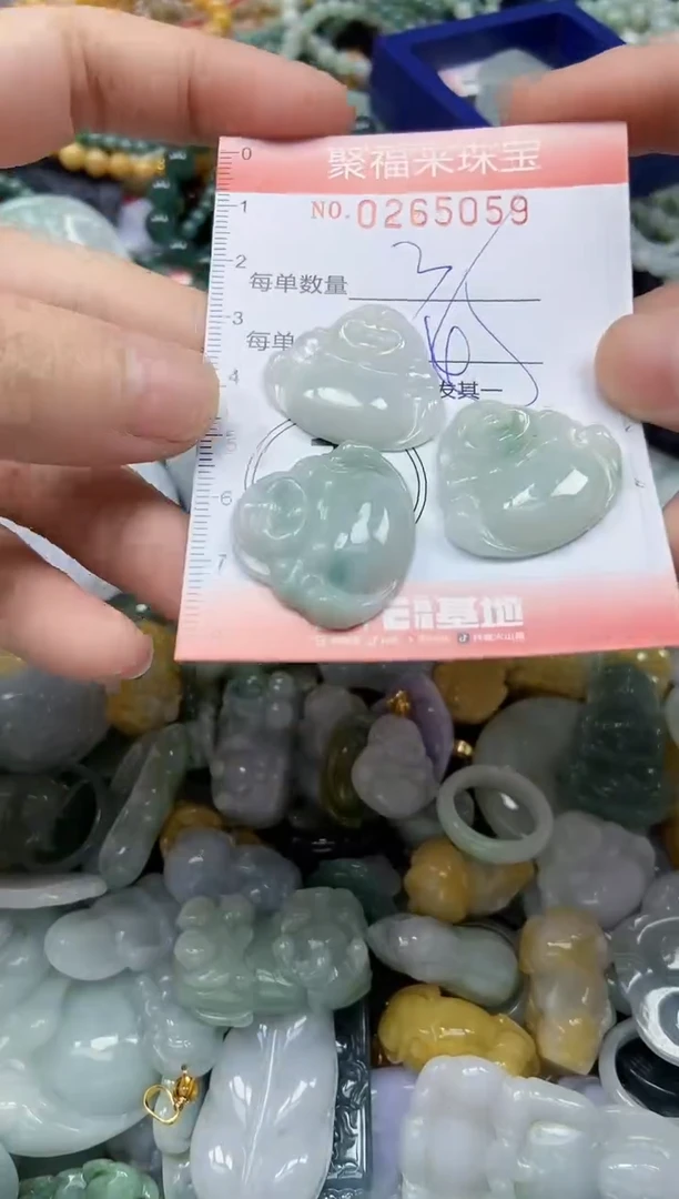未镶嵌挂件翡翠闪购0265059