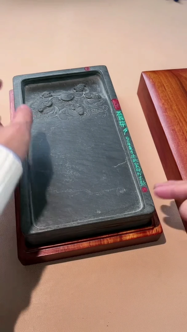 29砚台一方刚子和他的砚友们（特价定制不退不换）