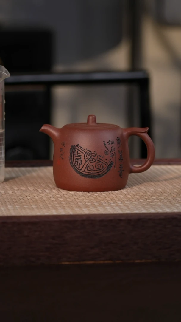 茶壶紫砂紫泥 310cc