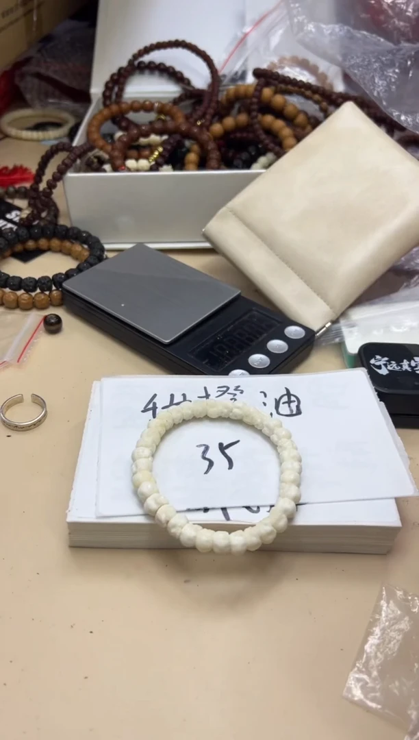 吊坠白玉菩提082230白玉菩提N油甜橙