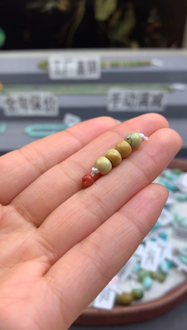 未镶嵌单珠一组南红玛瑙茜.D07