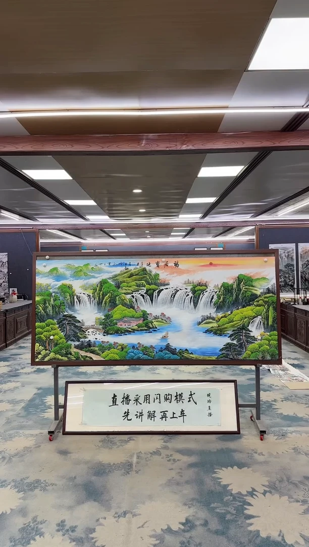 国画W-刘雪红-小八尺-山水国画