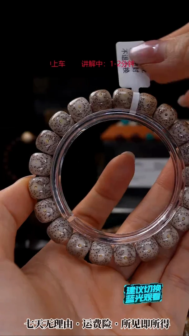 吊坠星月菩提SUSU星月菩提N185