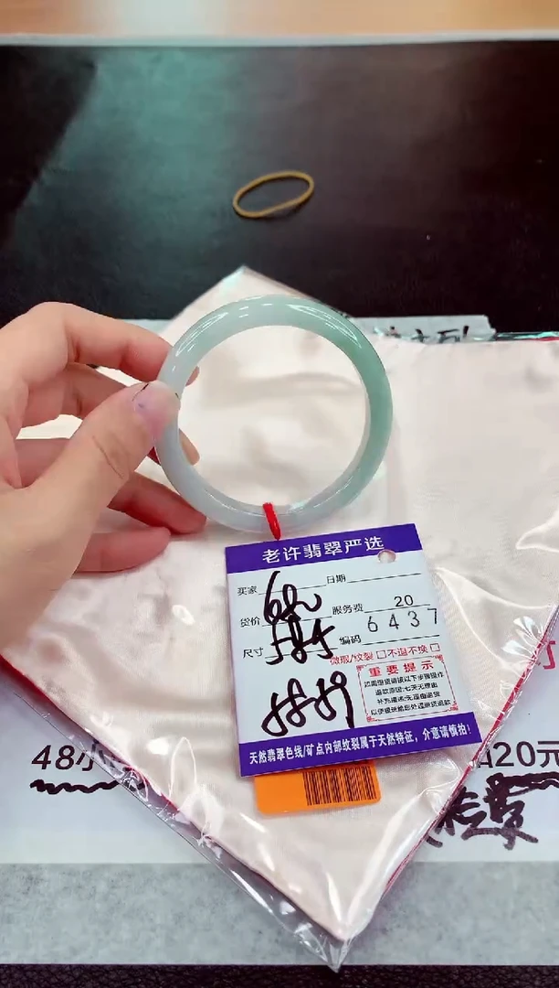 未镶嵌手镯翡翠1111111111