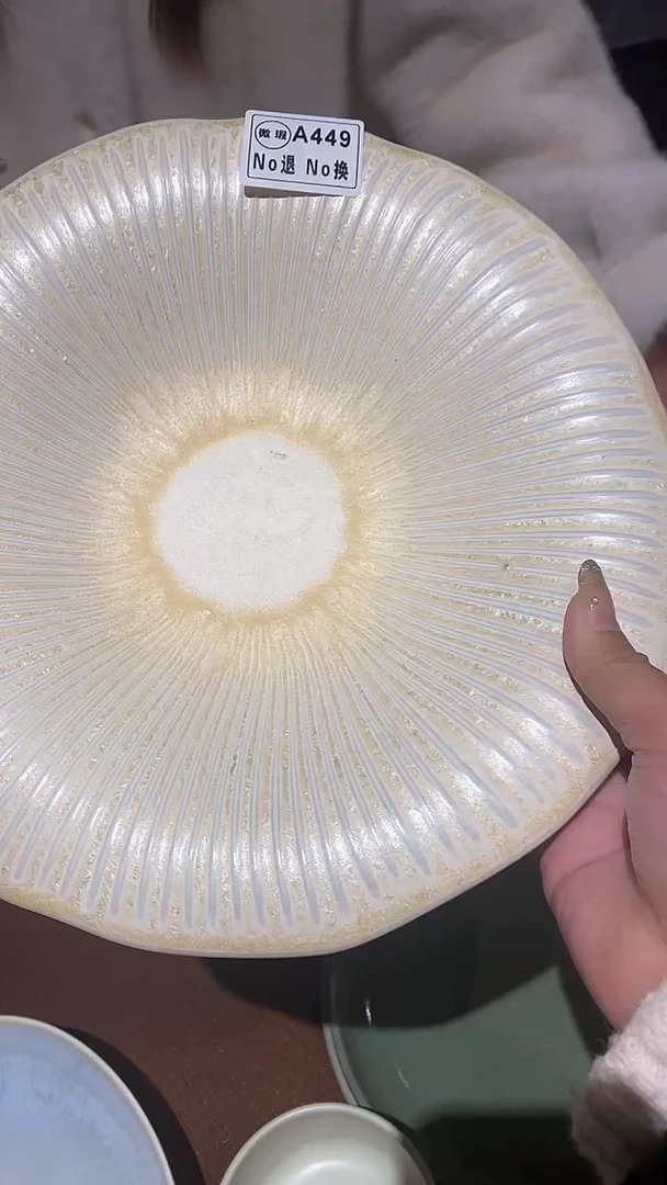 【闪购商品】碗a449金松针荷叶盘