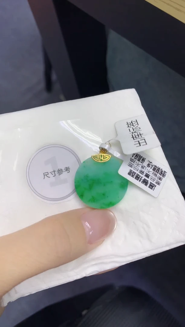 颈饰18K金镶嵌翡翠天然缅甸翡翠A货百元以上9元证书费自理