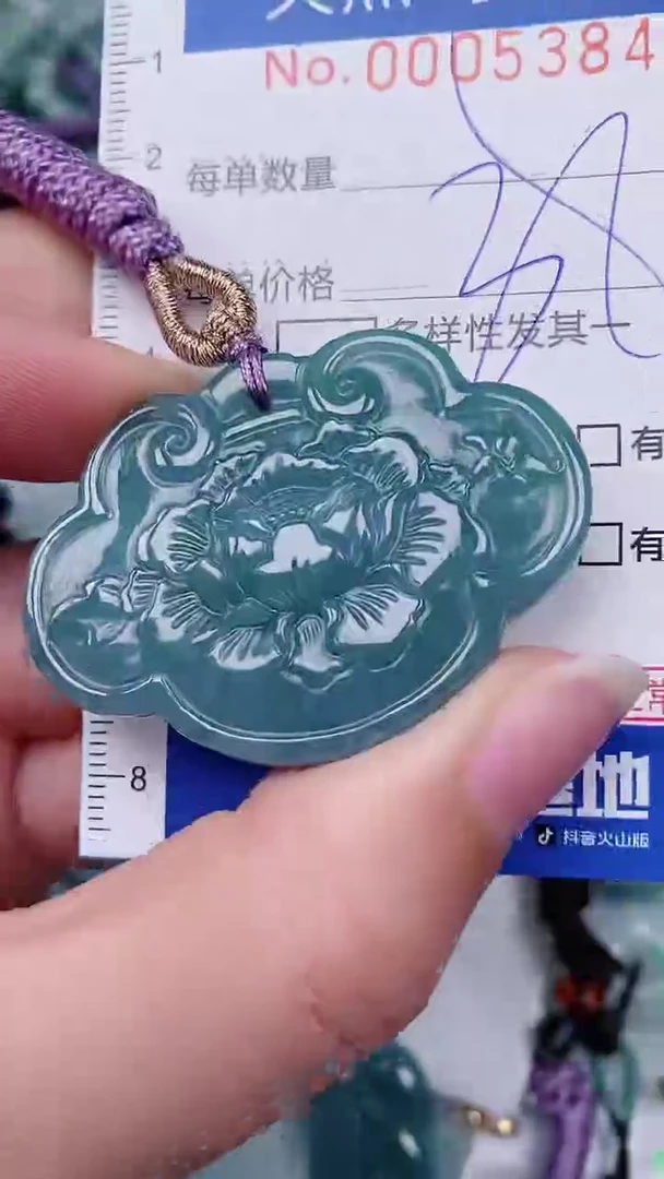 【闪购商品】翡翠颈饰未镶嵌00005384