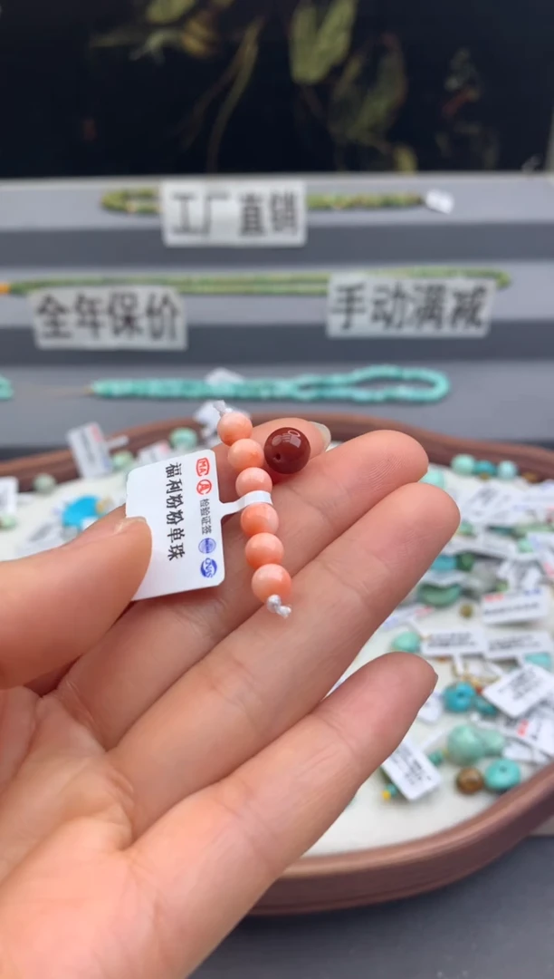 未镶嵌单珠南红玛瑙茜.B04