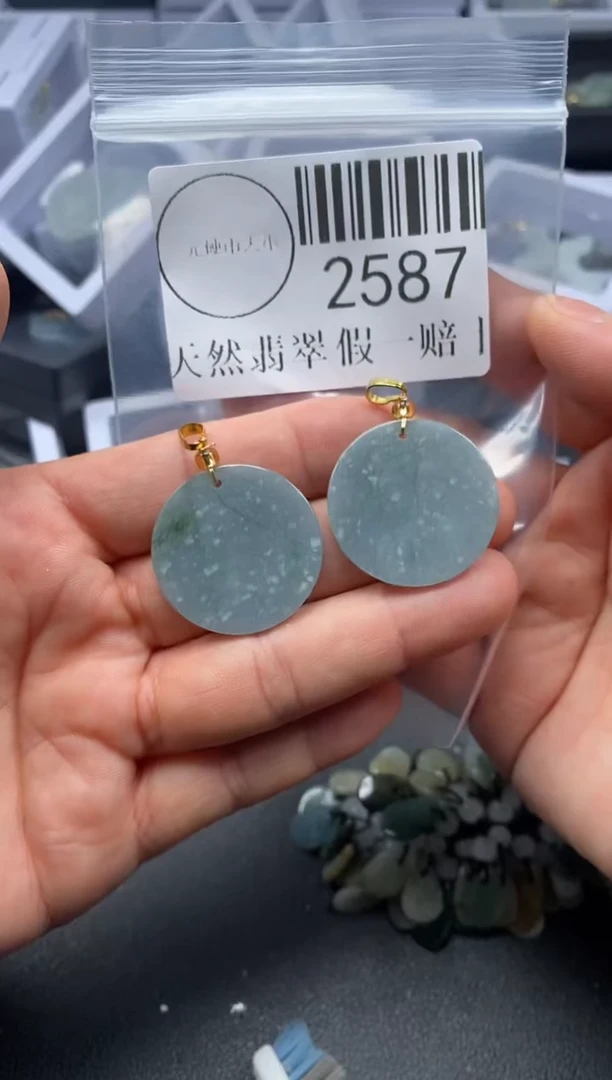 吊坠(不含链)未镶嵌翡翠2587