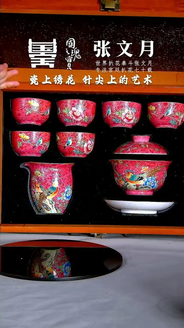 瓷片张文月 扒花 套组盖碗 流水50