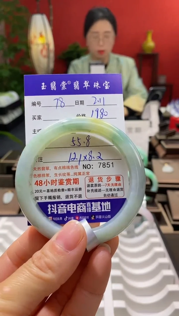 【闪购商品】翡翠手镯未镶嵌翡翠