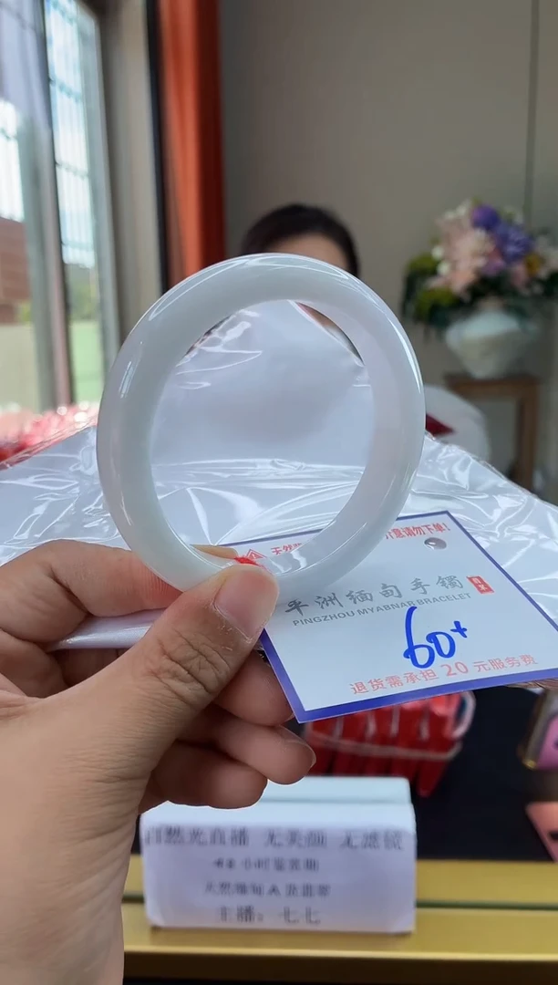 未镶嵌手镯翡翠111111111111