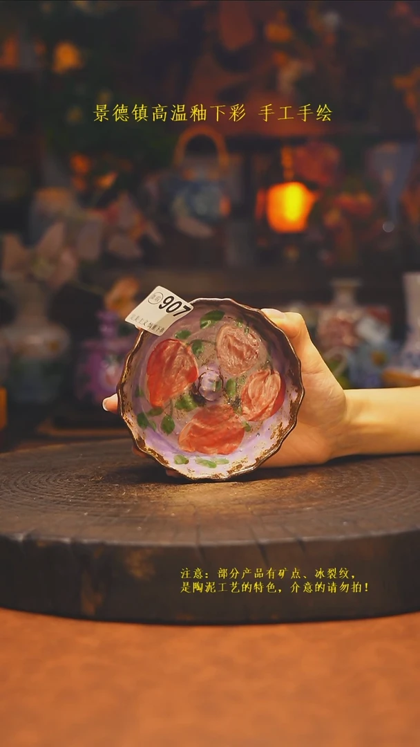 素简暖陶集手作其他907