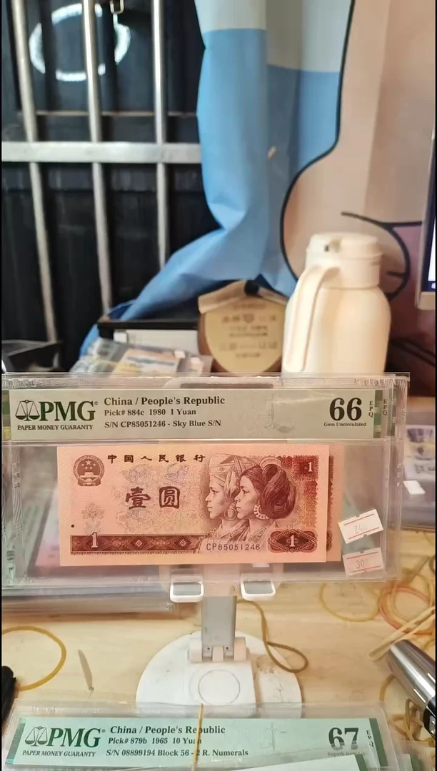 CP首发天蓝冠66分46！！！