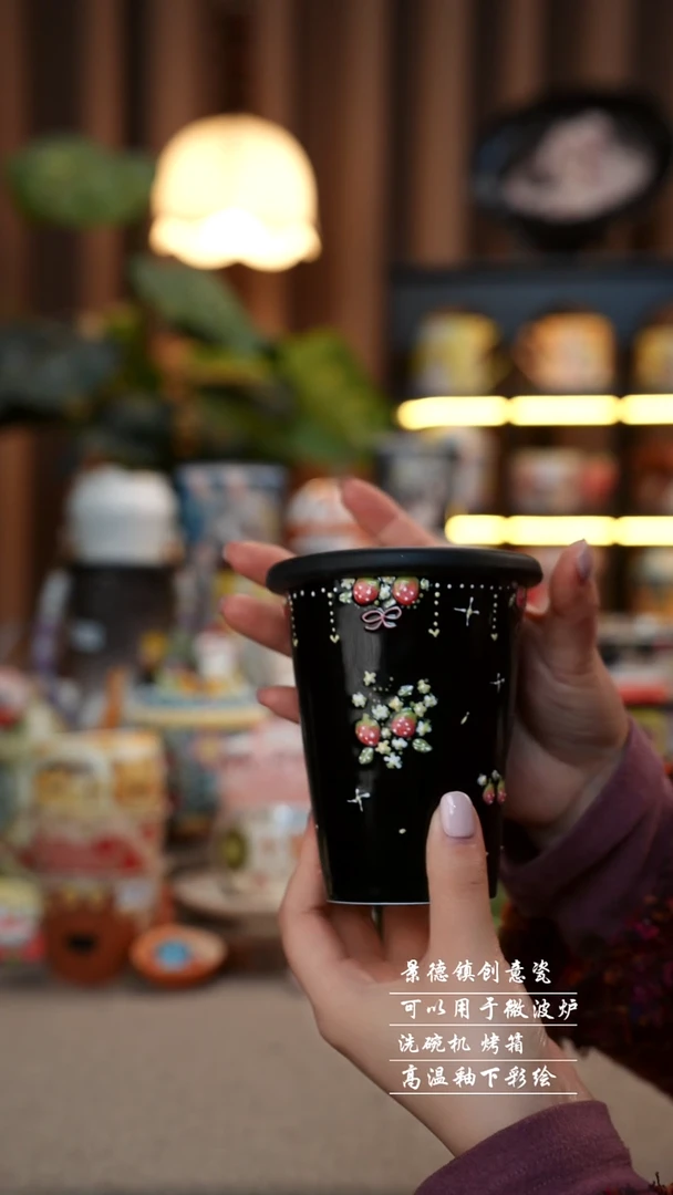 黑色立体釉杯子景德镇手工手绘陶瓷267设计师款
