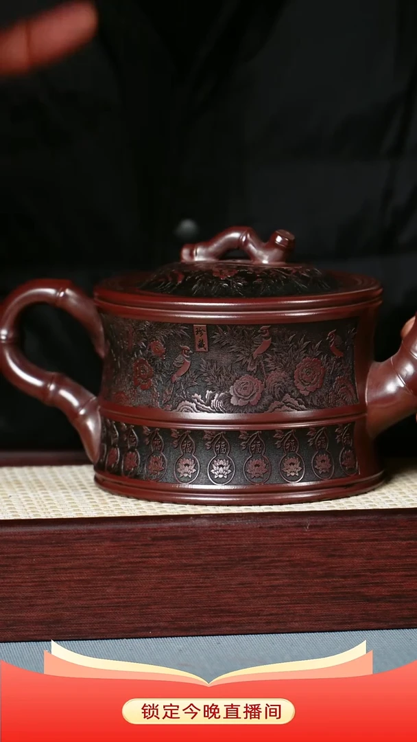 茶壶紫砂石红泥料 节节高升