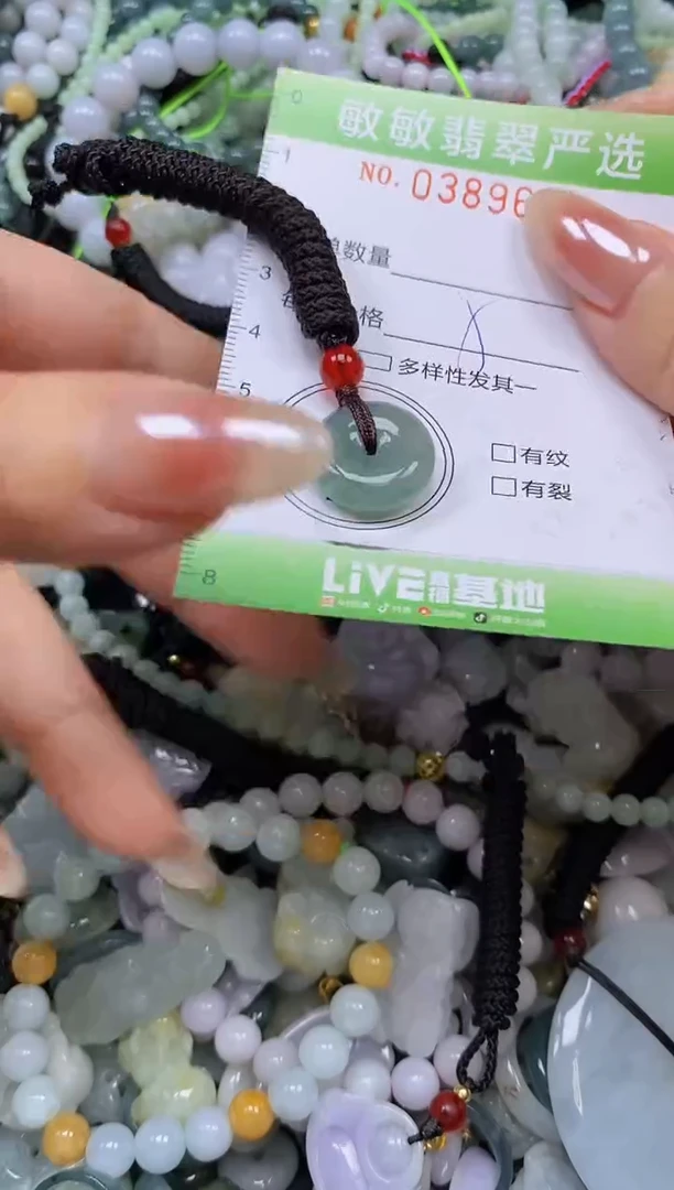 颈饰未镶嵌翡翠闪购0389613