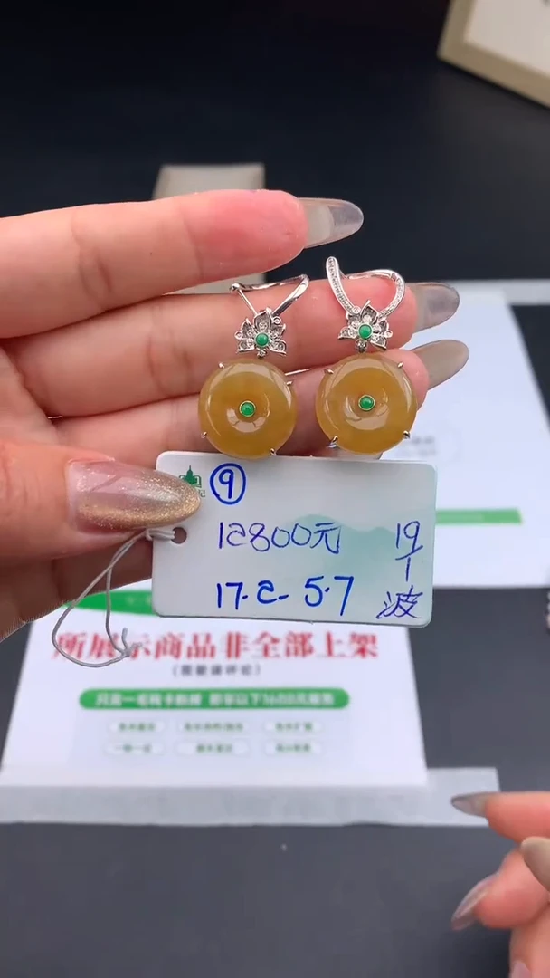 【闪购商品】翡翠耳饰未镶嵌下单联系客服核对地址哦