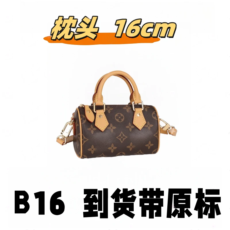 B16 枕头nano 16cm【里外木示全对】【有礼盒】单肩