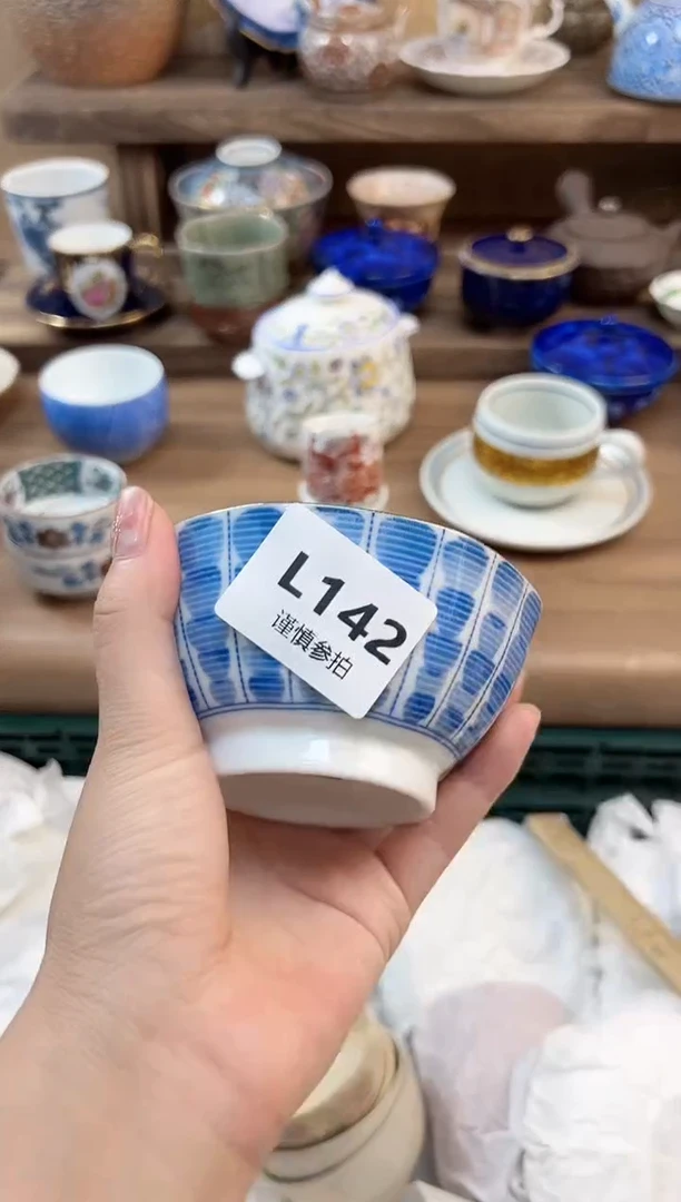 瓷片默****?          142