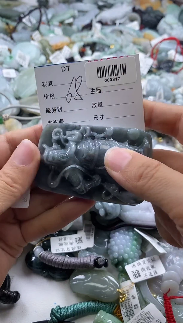 翡翠未镶嵌吊坠(不含链)缅甸天然A货翡翠000817