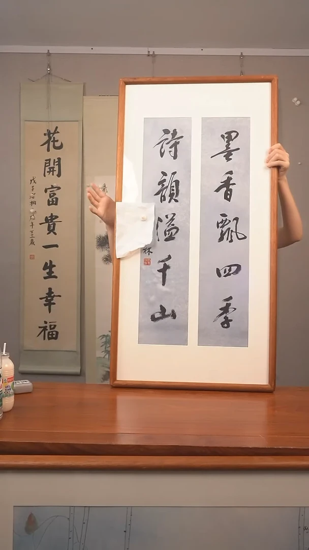书法《墨香飘四季 诗颜溢千山》防拍价格