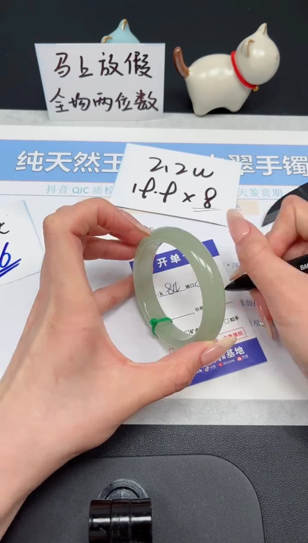 【闪购商品】石英质玉手镯未镶嵌K84-56