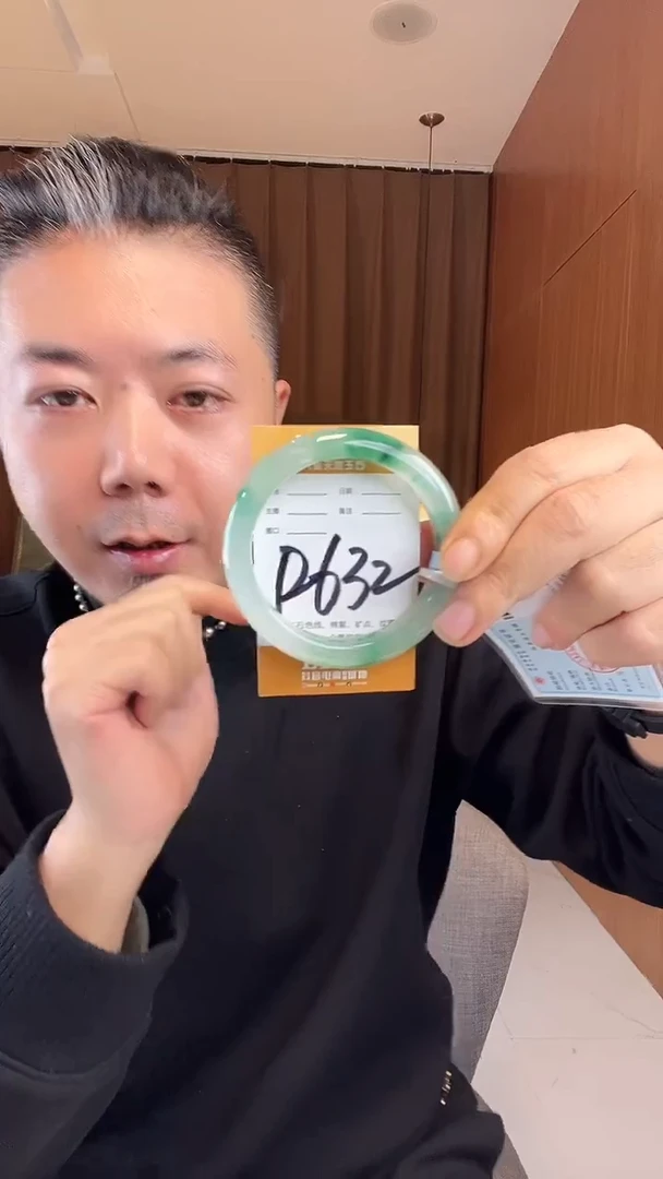 未镶嵌手镯石英质玉非洲翠58-59