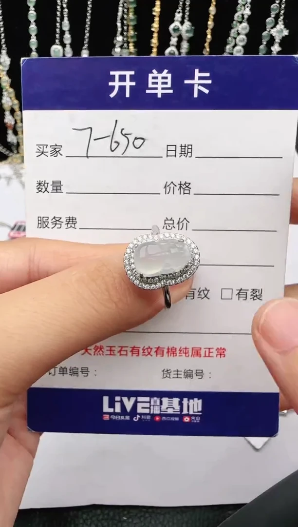 翡翠戒指银S925镶嵌2222