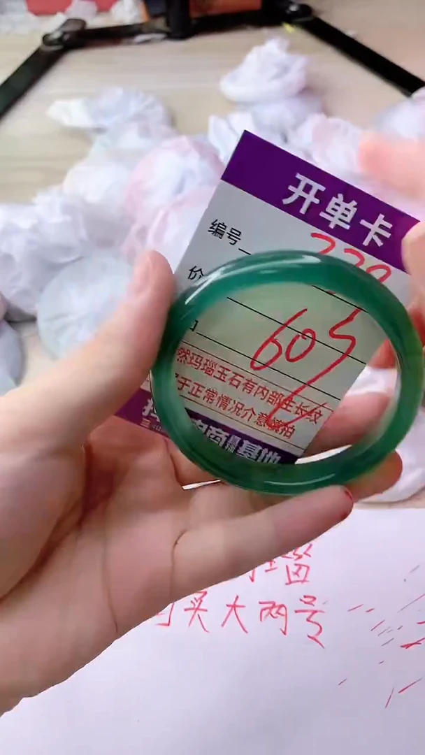 手镯玛瑙/玉髓未镶嵌339