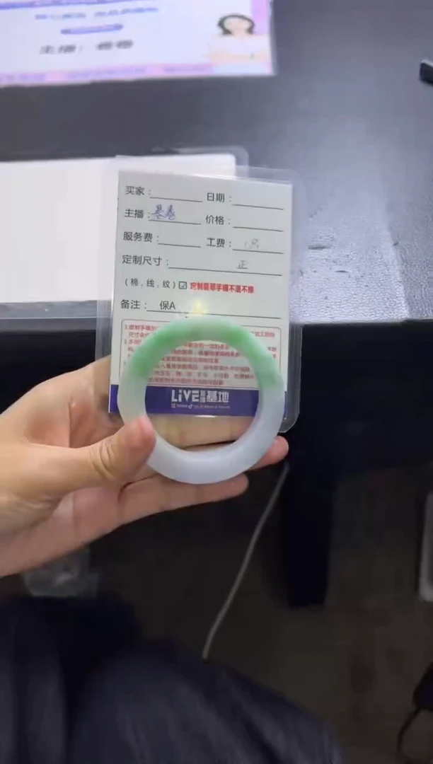 未镶嵌手镯定制翡翠弈*定制手镯不退不换
