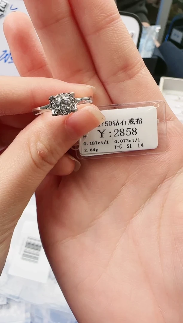 【闪购商品】钻石戒指/指环18K金镶嵌2500