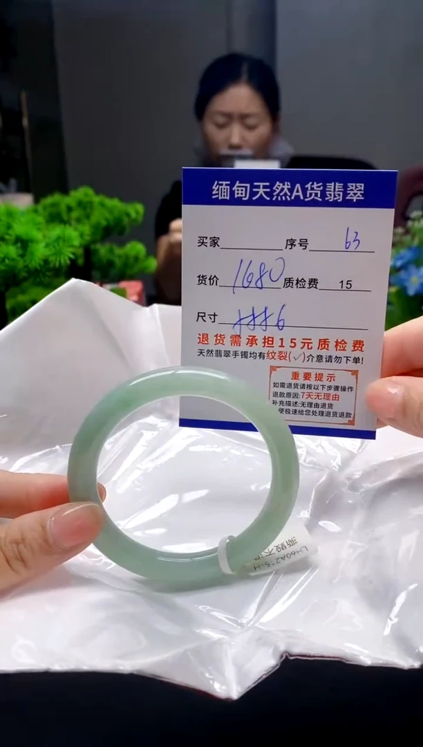 未镶嵌手镯翡翠63缅甸天然A货翡翠需包容瑕疵，介意慎拍