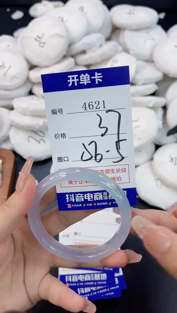 【闪购商品】玛瑙/玉髓手镯合金4621